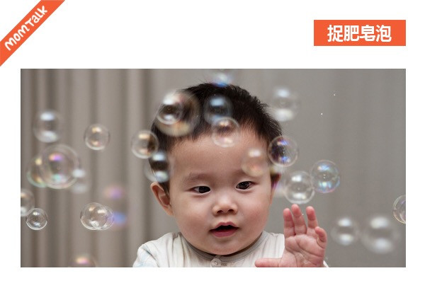 不同年龄需要的不同游戏图3