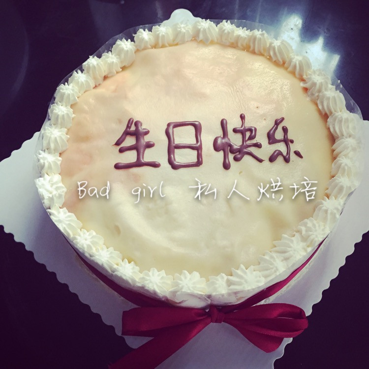 这是我做的蛋糕，新手上路😊图1