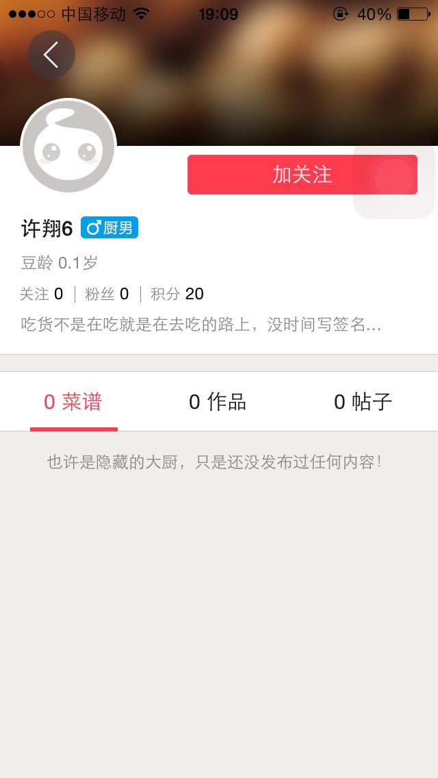 我努力打字和大家交流，遇到这么个小人儿，笑了图2