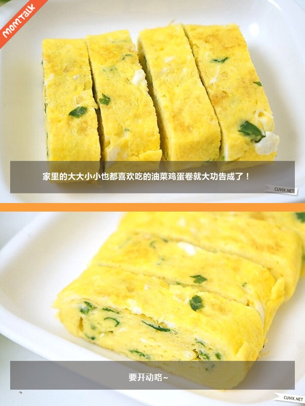 鸡蛋也可以这么做，孩子超喜欢图9