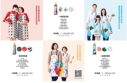 【六月鲜有奖活动】定格厨房里的温情时刻图2