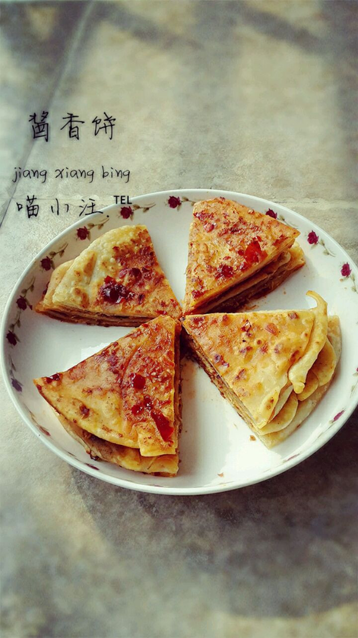 酱香饼～图1