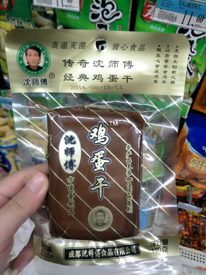 皮蛋鸡蛋干图5