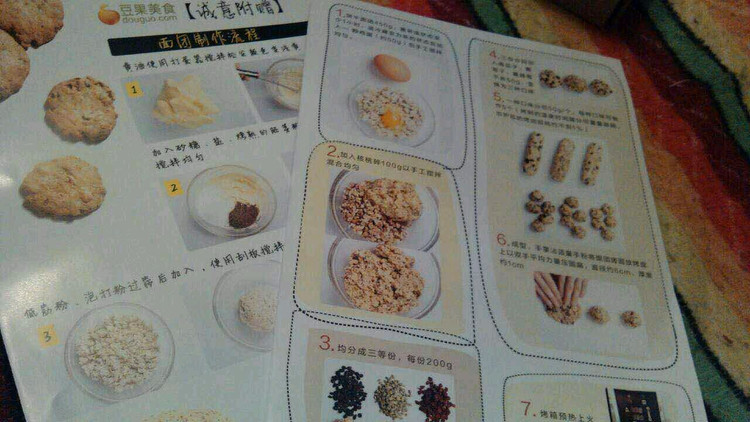 手残党的福音！！！图3