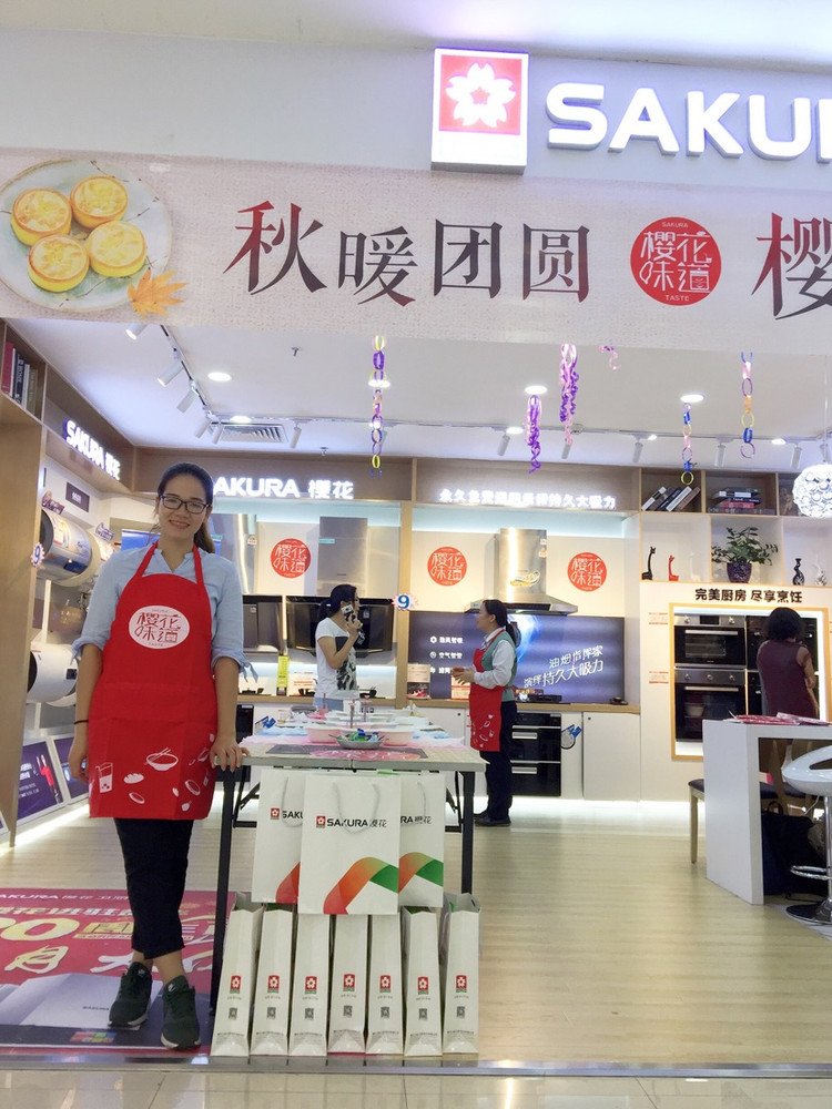 樱花卫厨网红美食课堂中山站图2