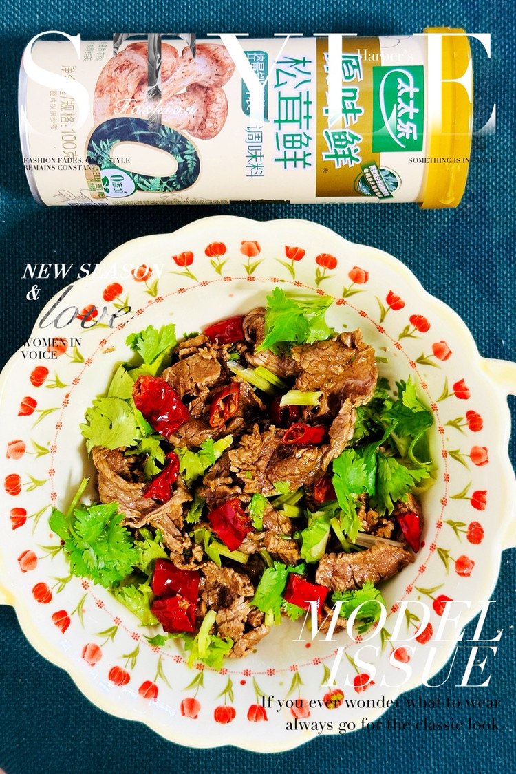 【原创】2025年6月17日【夏】今日食 祥瑞纳福【太太乐原味松茸鲜】夏天专治没胃口香菜拌牛肉香到爆️ ❤️ ❤️ ❤️ ❤️ ❤️ ❤️ ❤️ ❤️ ❤️ ❤️ ❤️ ❤️ ✅【食材介绍】 （品牌：太太乐鲜味道松茸鲜）（品质：优质原料，严格处理，还原味道原滋原味）❤️ ❤️ ❤️ ❤️ ❤️ ❤️ ❤️ ❤️ ❤️ ❤️ ❤️ ❤️ 身份1：妈妈（女儿九岁） 身份2：健康管理师 身份3：美食专栏图1