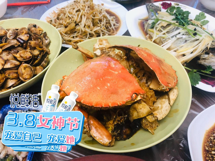 宠爱自己～图1