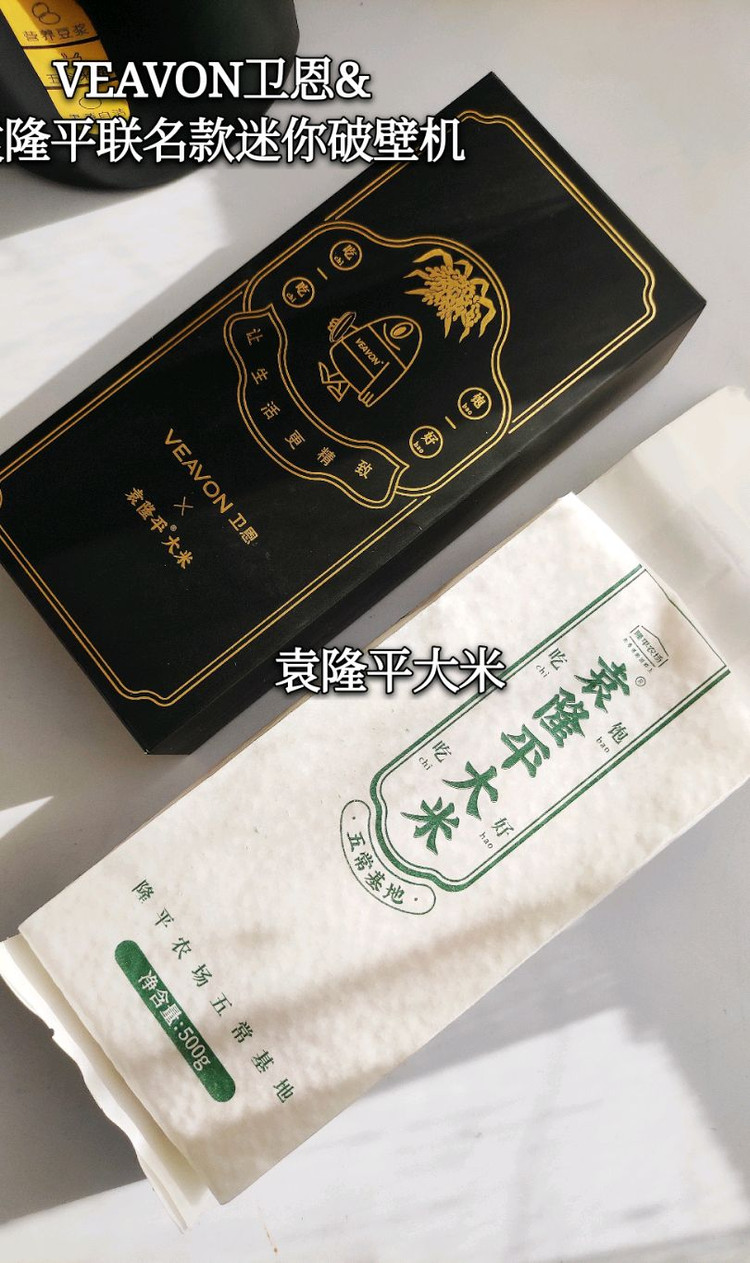 老公说介个迷你破壁豆浆机，是养生必备神器图9