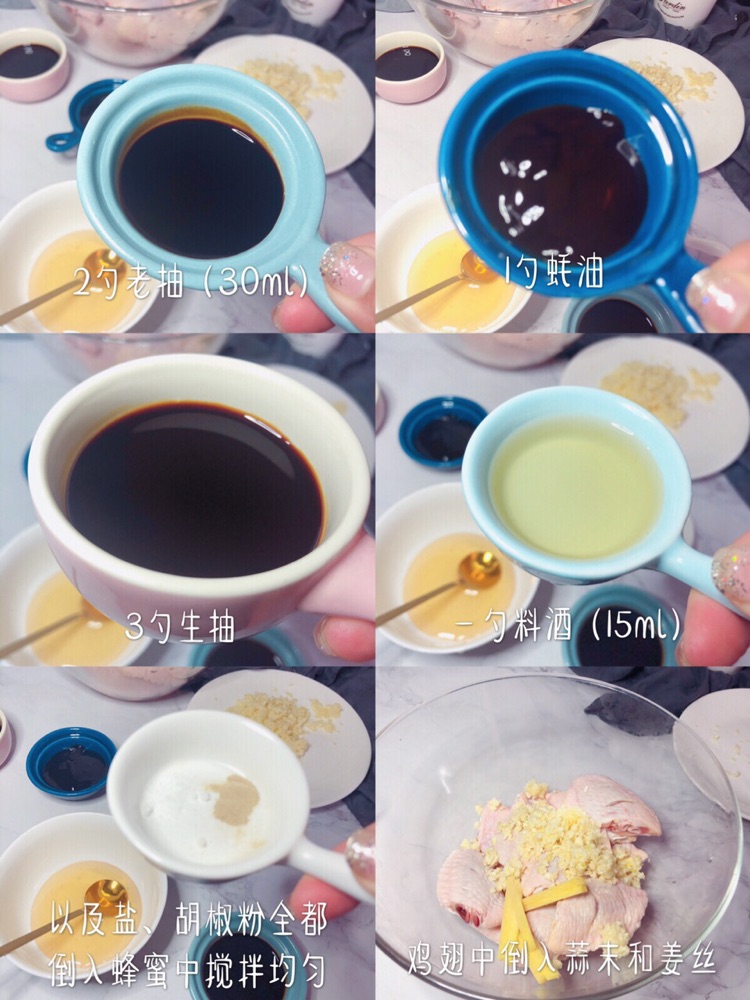 无油无水的蜜汁鸡翅❗️无油烟宿舍都能做的吮指鸡翅图4
