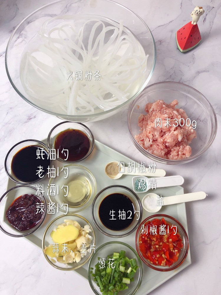酱香肉末粉条，超简单Q弹不会坨～图4