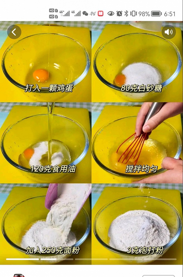 空气炸锅桃酥图2