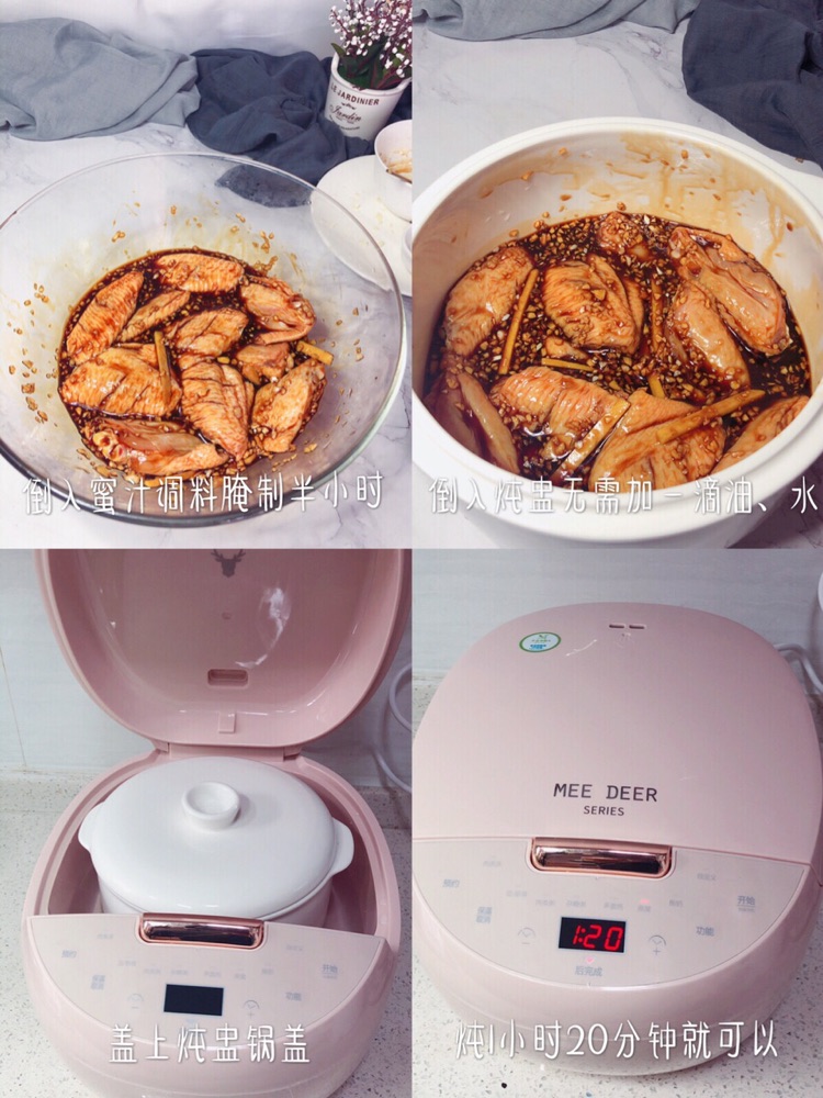 无油无水的蜜汁鸡翅❗️无油烟宿舍都能做的吮指鸡翅图5