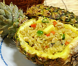 菠萝饭的做法