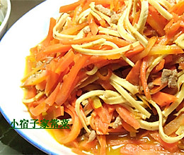 炒三丝的做法