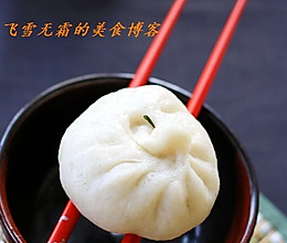 香菇青菜包的做法